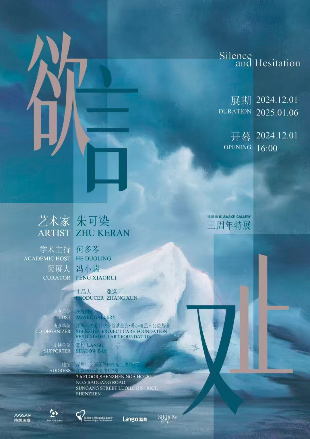 欲言又止
